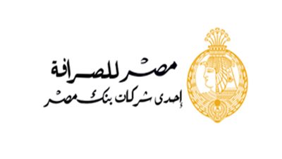 مصر للصرافة تجمع 9.9 مليار جنيه من التنازل عن العملات منذ 6 مارس