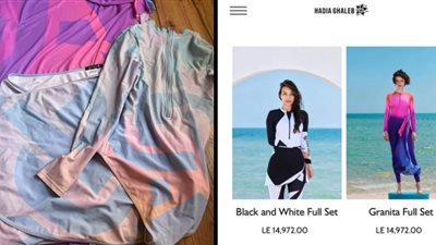 لونه اجرب.. فتاة تشكو من مايوه هادية غالب: قالتلي مش هينفع أغيره عشان عدى عليه 17 شهر