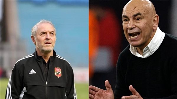 كولر وحسام حسن 