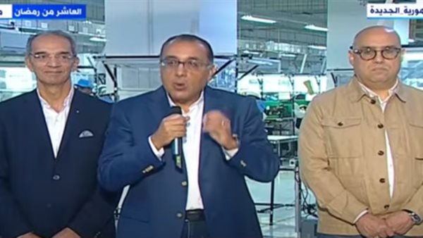 رئيس الوزراء