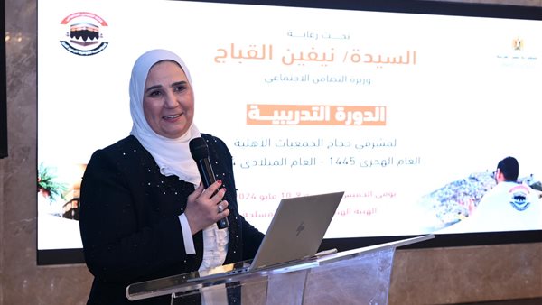 وزيرة التضامن 