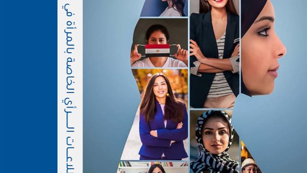 استطلاعات رأي حول