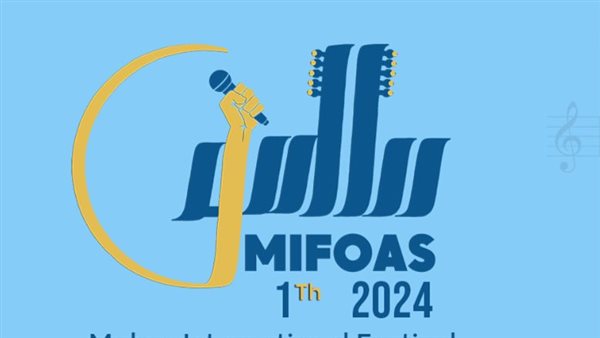 مهرجان مالمو الدولي