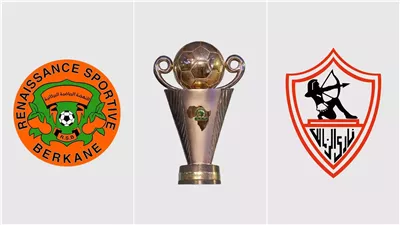 بدون تقطيع.. بث مباشر مباراة الزمالك ونهضة بركان في نهائي الكونفدرالية 2024