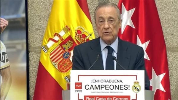 فلورنتينو بيريز