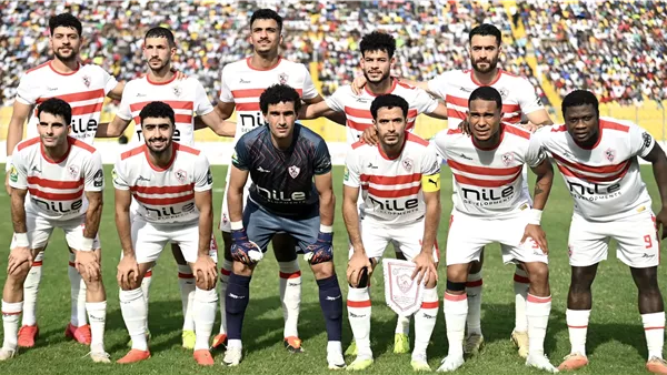 نادي الزمالك 