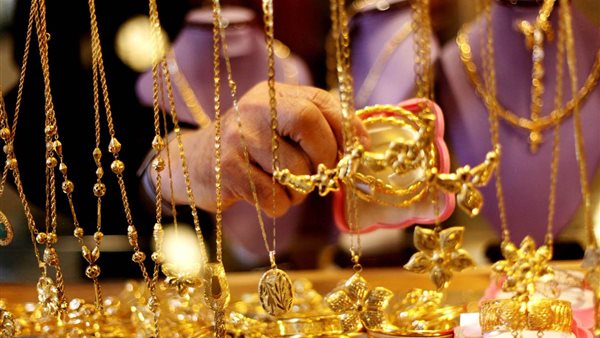 الذهب اليوم