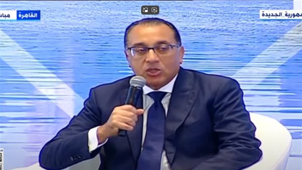 رئيس الوزراء