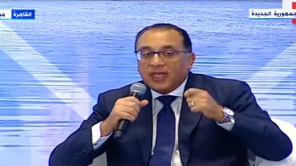 رئيس الوزراء