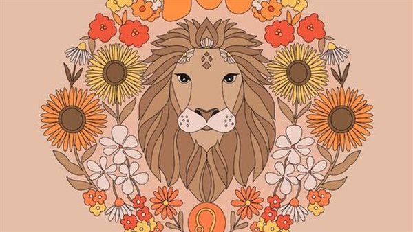 حظك اليوم برج الأسد