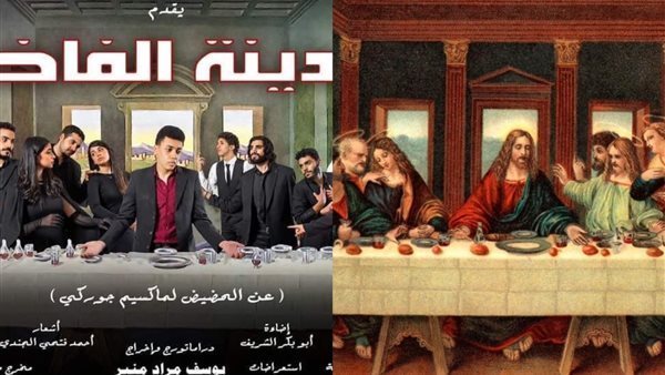 لوحة العشاء الأخير