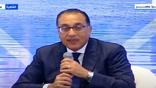 رئيس الوزراء