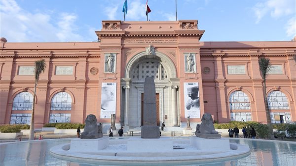 المتحف المصري