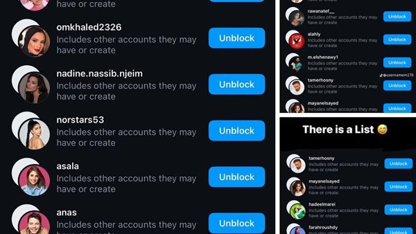 مقاطعة المشاهير