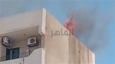 السيطرة على حريق محدود أعلى سطح الشهر العقاري بالغردقة