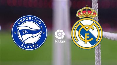 موعد مباراة ريال مدريد وديبورتيفو ألافيس في الدوري الإسباني