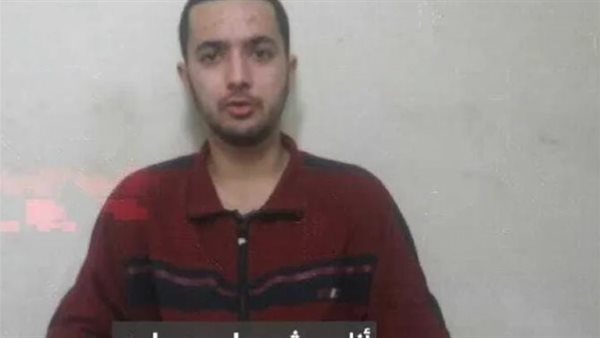 الأسير الإسرائيلي