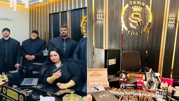 سما فيلر تستخدم فيلر