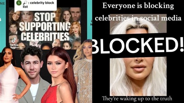 مقاطعة المشاهير 