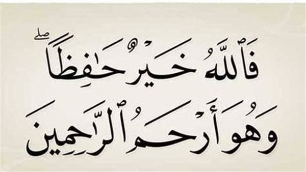 حالات واتس دعاء للزوج