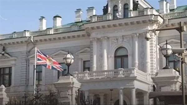 السفارة البريطانية