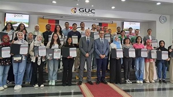 الجامعة الألمانية