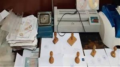 دورات وشهادات مزيفة.. القبض على صاحب كيان تعليمي وهمي في الإسكندرية 