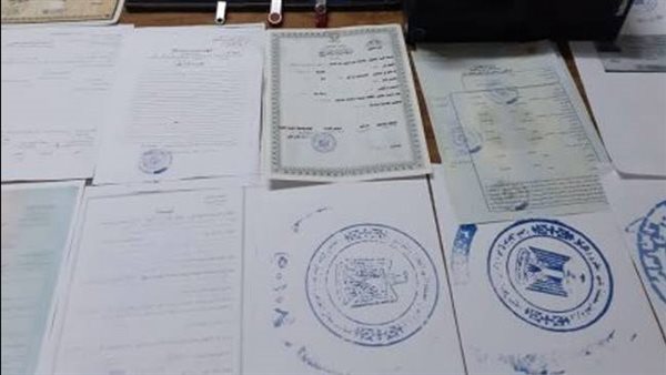 شهادات ارشيفية