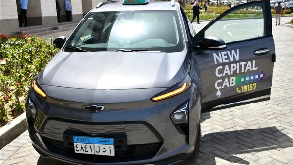 تاكسى العاصمة