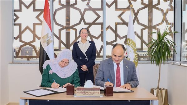 توقيع مذكرة تفاهم