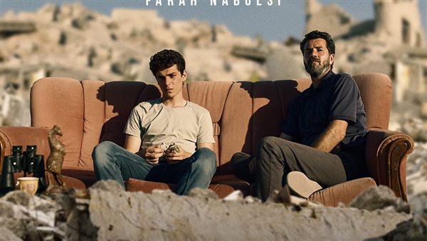 فيلم الأستاذ