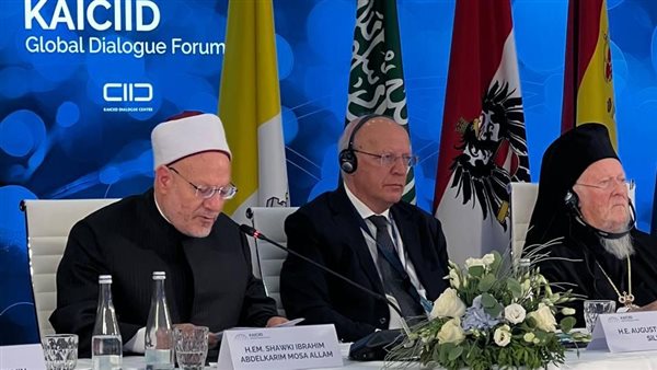 مفتي الجمهورية 