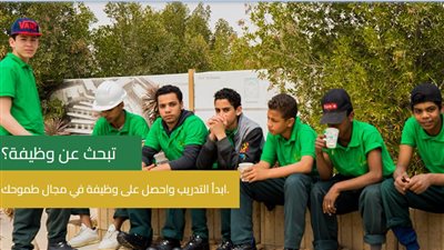 لا للبطالة| إعلان وزارة العمل عن وظائف شاغرة للمعلمين والممرضات.. 945 وظيفة متاحة