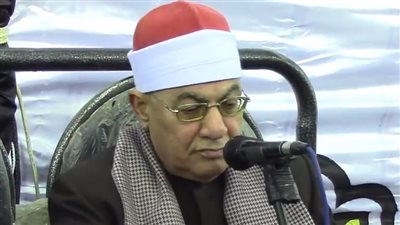 اعتزل التلاوة منذ سنوات.. وفاة الشيخ السيد الصواف قارئ الإذاعة المصرية بطنطا| بث مباشر 