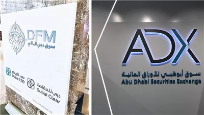 تراجع بورصات الخليج إلى أقل مستوى في عامين وسط عمليات بيع