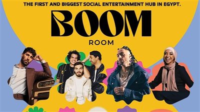 غدا.. احتفالات كبيرة في أوبن إير مول مدينتي بمناسبة إطلاق أول مركز ترفيهي للشباب