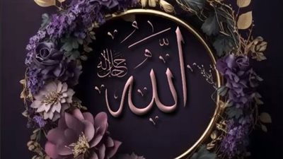 خلفيات أسماء الله الحسنى للهاتف تزيد حسناتك.. تصميمات إبداعية