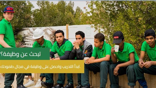 إعلان وزارة العمل