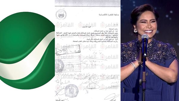 شيرين عبد الوهاب