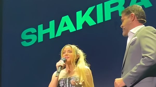 شاكيرا 