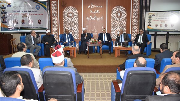  ندوة كلية الدعوة