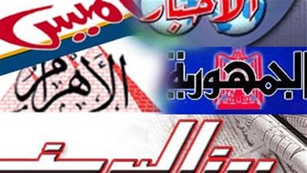 الصحف القومية