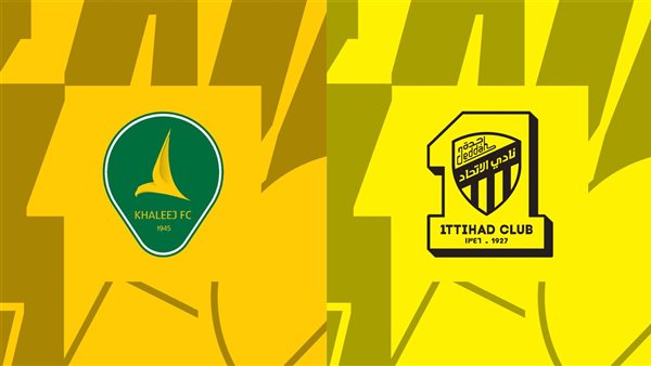 القنوات الناقلة لمباراة