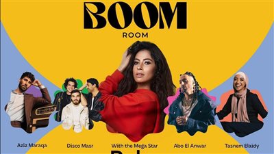 اليوم.. روبي وديسكو مصر ومرقة يحيون حفل افتتاح أكبر مركز ترفيهي للشباب في مدينتي