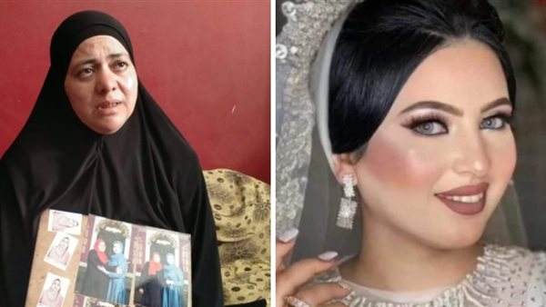 إسراء عروس المنوفية