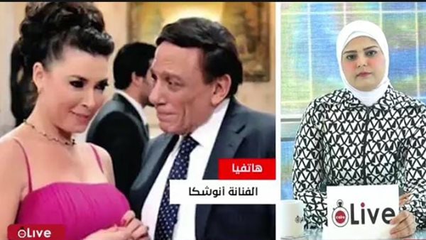 أنوشكا في بث مباشر