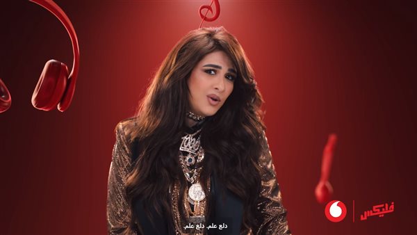 إعلان فودافون مصر