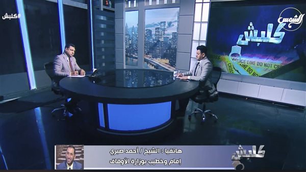 برنامج كلبش 