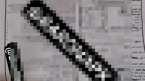 صورة مزعومة لامتحان