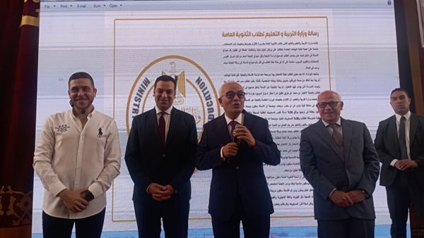 وزير التربية والتعليم